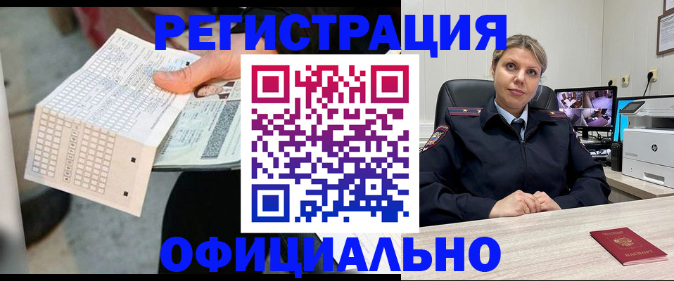 найти адрес прописки в Ейске